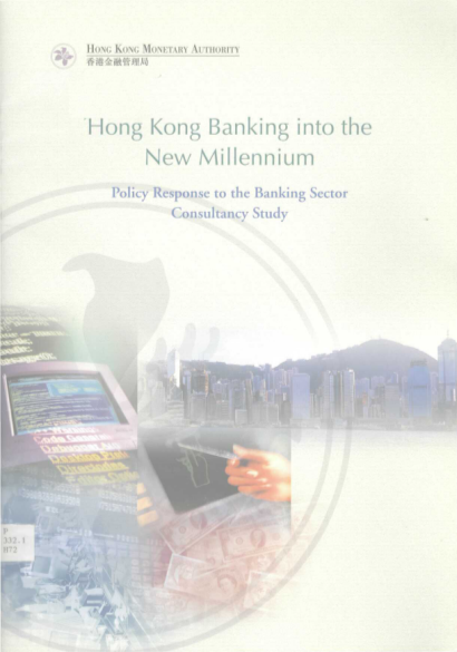 101777931-policy-response-to-the-banking-sector-consultancy-study-ebook-lib-hku