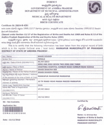 102210925-fillable-form-no5-government-of-andhra-pradesh-medical-health-department