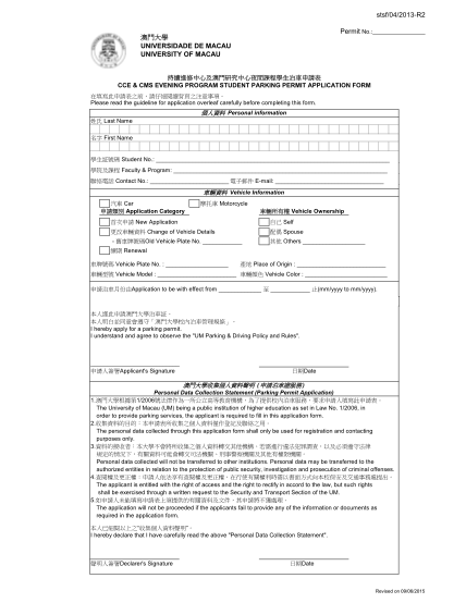 104638150-stsf042013-r2-universidade-de-macau-university-um2-umac