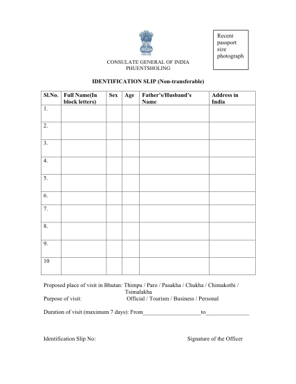 106398109-application-form-for-identification-slip-at-phuentshilong