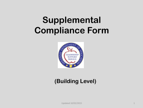 110541430-supplemental-compliance-form-arkansas-department-of-education