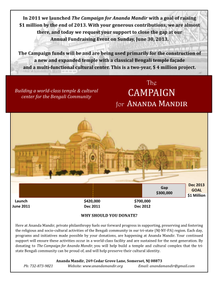 114527821-to-view-the-fund-raising-flyer-ananda-mandir-anandamandir