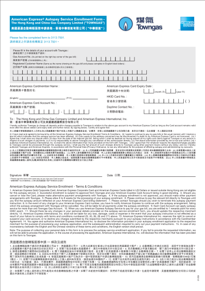 1158-fillable-kaai-gicc-protocol-specification-pdf-amex-form