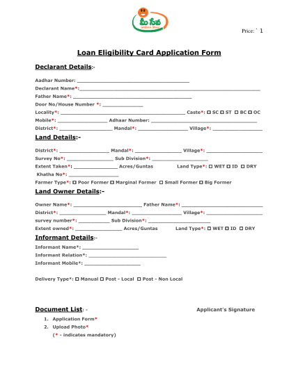 117028995-loan-eligibility-car-loan-eligibility-card-application-form