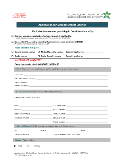 117407655-application-for-medical-dental-licensure-20140115-dhcc