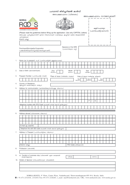 121786736-azerbaijan-visa-application-form