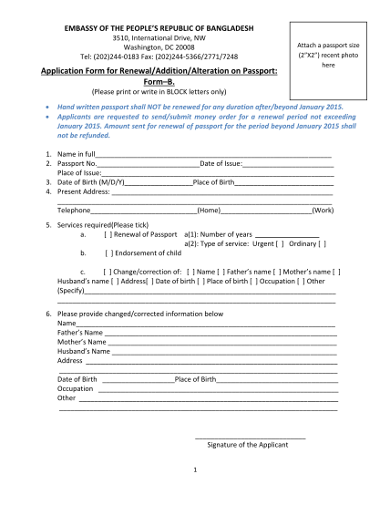 129035132-fillable-application-form-for-renewaladditionalalteration-in-passport-in-bangladesh-bdembassyusa