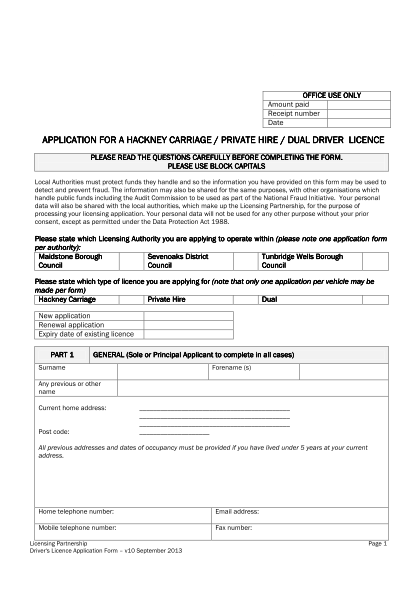 blank driver application forms