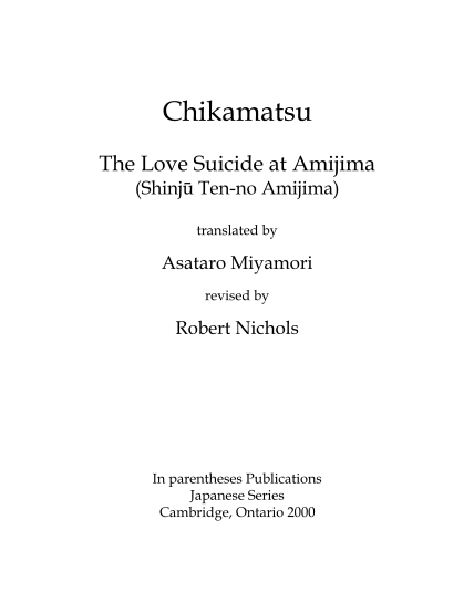 129884323-the-love-suicide-at-amijima-yorku