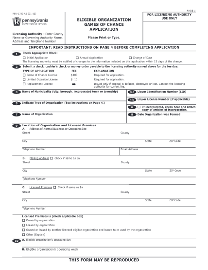 1319559-fillable-vtr130u-form-firstmarkcu