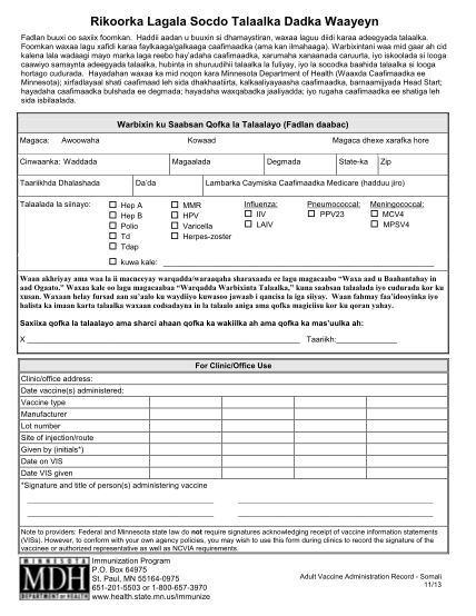 14589891-fillable-vaccine-administration-record-fillable-form-health-state-mn