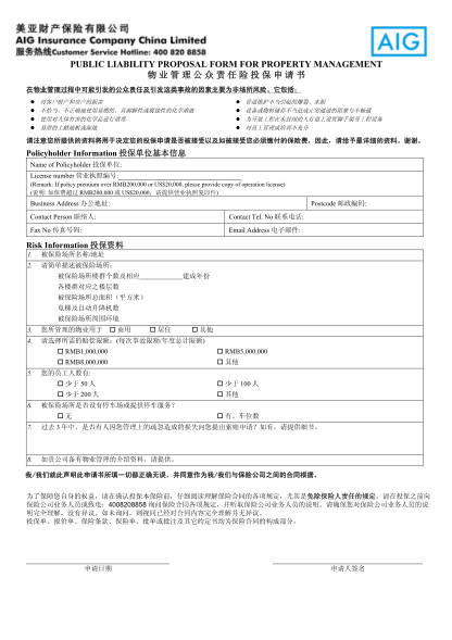 15318580-public-liability-proposal-form-for-property-chartis
