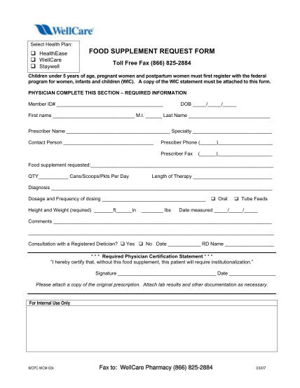 15355933-fillable-wellcare-food-supplement-request-form