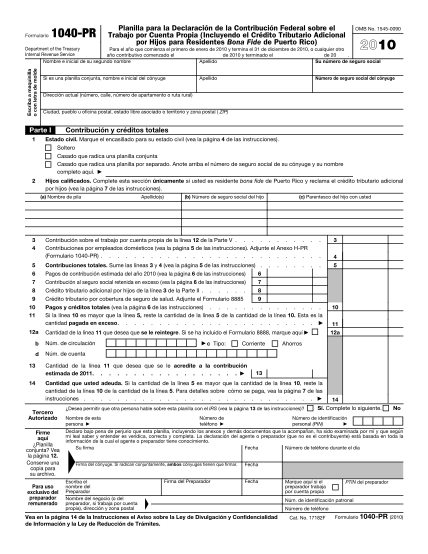 1651581-fillable-2010-2010-form-1040-pr