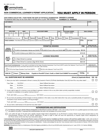 Pa Dot Physical Form Printable Printable Forms Free Online