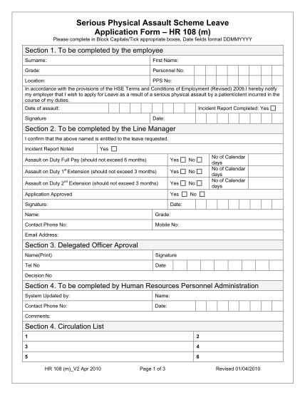 18455992-hr-application-form