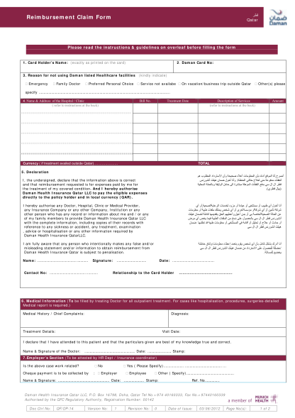 Online Reimbursement Form