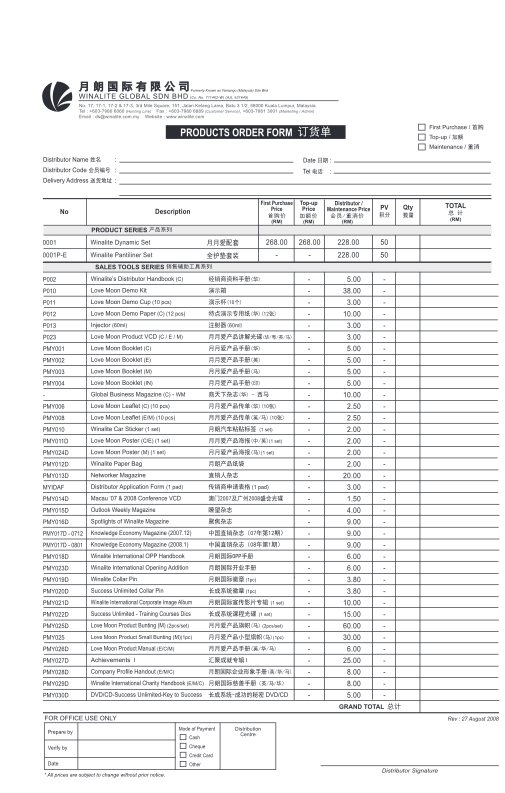 19158059-fillable-winalite-malaysia-online-form