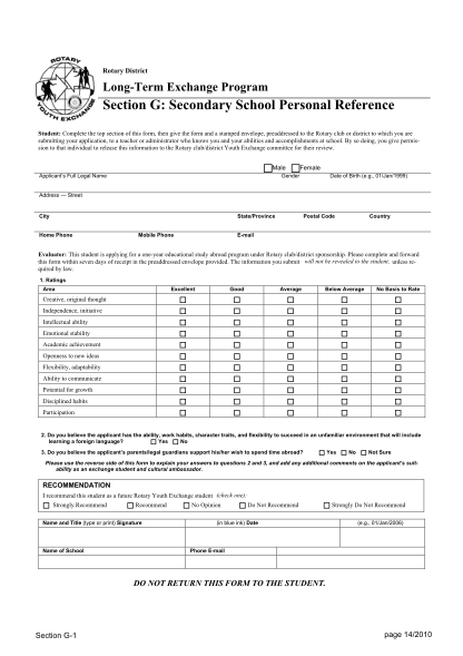 19981060-fillable-personal-reference-fillable-template-form