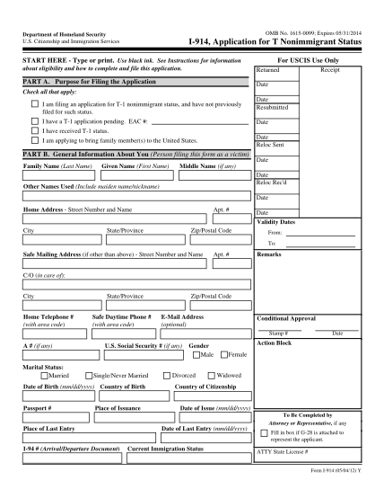 20013-fillable-i-914-supplement-b-2011-form-uscis