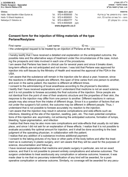 20052414-consent-form-for-the-injection-of-filling-materials-of-the-type