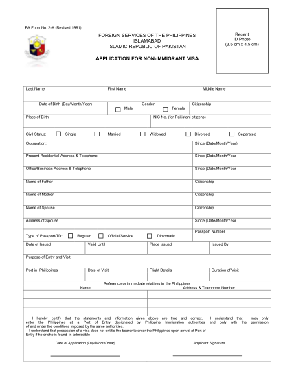 20183503-fillable-kyc-form-doc