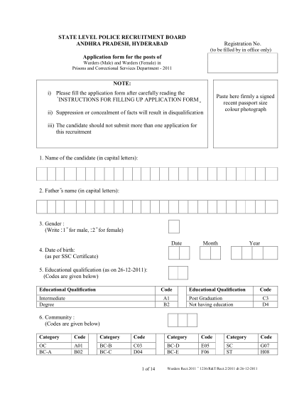 20551669-fillable-warders-application-forms