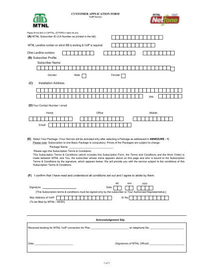 20677722-customer-application-form-voip-service-mtnl-delhi-mtnldelhi