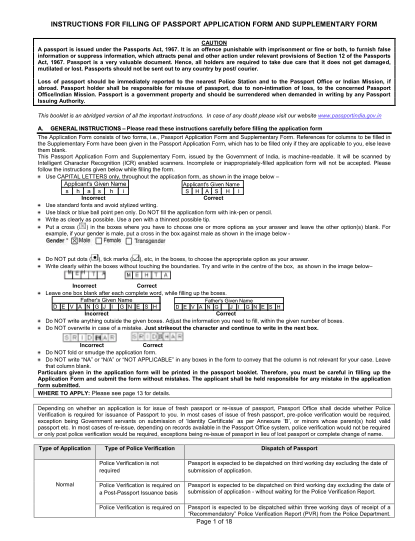 20704156-fillable-supplementary-form-for-passport-online