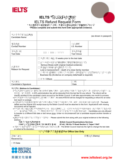 258251367-ielts-refund-form