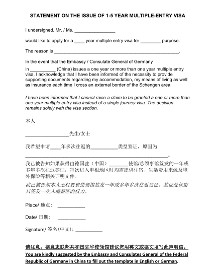 274681130-china-visa-multiple-entry-visa