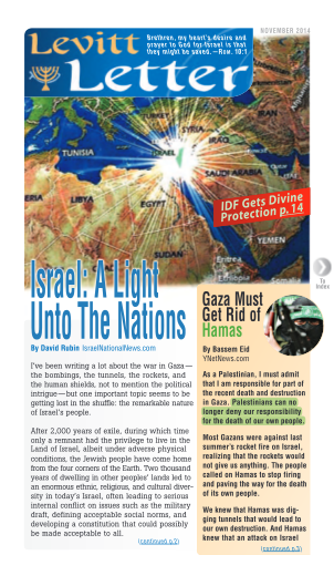 279870507-israel-a-light-untothe-nations-get-rid-of-hamas