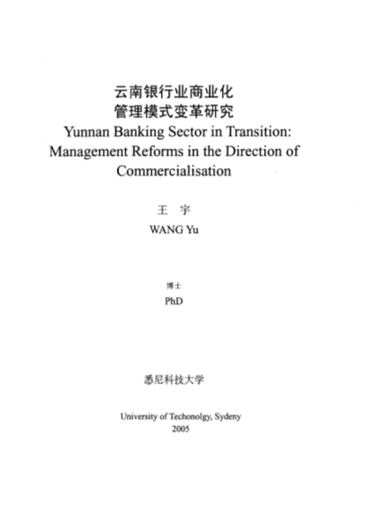 285458644-yunnan-banking-sector-in-transition-management-reforms-in-the-bb