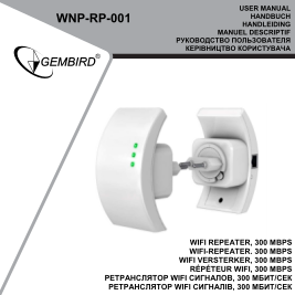 289132981-wifi-repeater-300-mbps-gmb