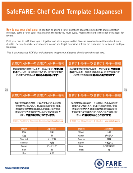 289589484-safefare-chef-card-template-japanese-foodallergyorg