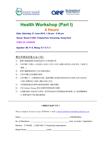 289739700-issf2005-flyer-2-pagesdoc-hkaee