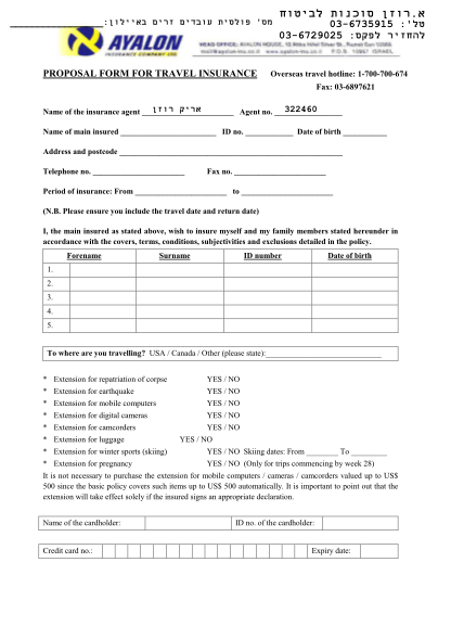 290893895-ayalon-travel-insurance-proposal-form-english