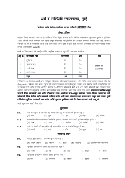 28-land-sale-agreement-sample-in-nigeria-free-to-edit-download