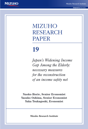302032220-mizuho-research-paper-19-japans-widening-income-gap-among-the-elderly-necessary-measures-for-the-reconstruction-of-an-income-safety-net-naoko-horie-senior-economist-yasuko-oshima-senior-economist-yuka-tsukagoshi-economist-naoko-horie