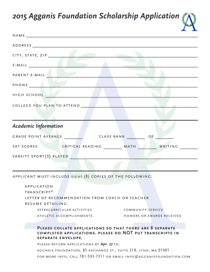 312536410-2015-agganis-foundation-scholarship-application