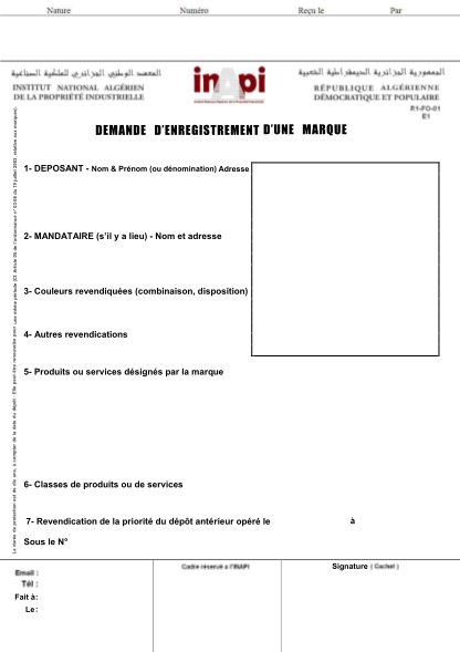 314488018-demande-denregistrement-dune-marque-inapiorg