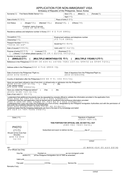 321416586-non-immigrant-bvisa-applicationb-form-official-website-of-embassy-bb-uhakborn-hubweb