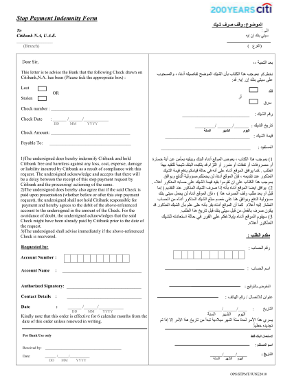 32696465-fillable-stop-payment-register-form