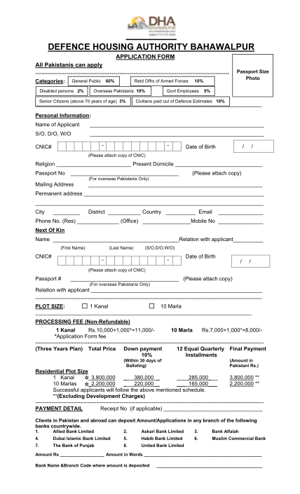 328510113-dha-bahawalpur-job-application-form