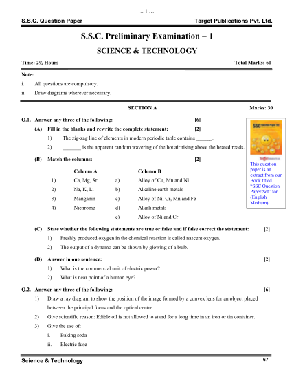 328771977-sscpreliminary-examination-1-science-form