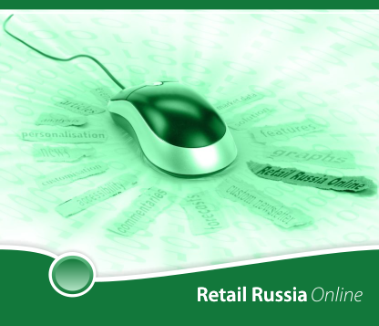 349643962-ulotka-retail-russia-online-08-nof-cube-pmr-publications