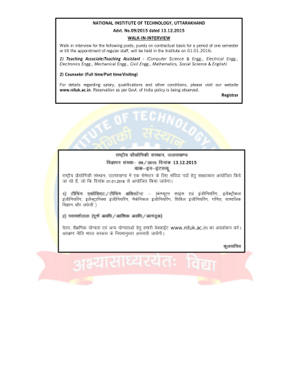 352228095-for-details-regarding-salary-qualifications-and-other-nituk-ac