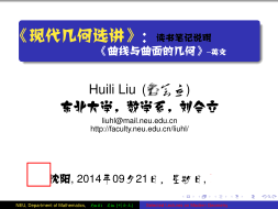 355034961-huili-liu-4-x-4-facultyneueducn-faculty-neu-edu