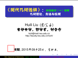 355034965-neu-department-of-mathematics-huili-faculty-neu-edu