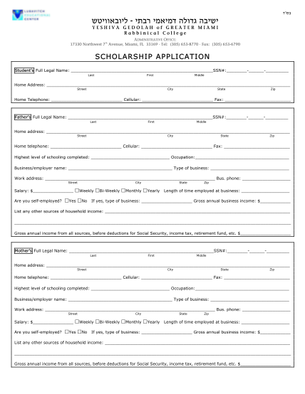 35518767-yeshiva-gedolah-scholarship-application-form-lubavitch